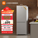 米家小米185L雙門(mén)小型家用電冰箱 冷藏冷凍迷你雙開(kāi)門(mén)冰箱 租房宿舍BCD-185MDM03