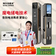 阿爾法極光K900魔電智能門鎖 家用入戶掌靜脈密碼鎖帶攝像頭 人臉識(shí)別智能鎖 K900魔電版三攝鷹眼夜視掌靜脈