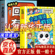 【官方正版】少年漫讀說話有招 掌握高情商說話招術(shù)回話有招 讓溝通難題一掃光巧妙溝通技巧 漫畫教你有招應(yīng)對恰到好處的溝通竅門 【抖音推薦2冊】少年漫讀說話有招+回話有招 認準(zhǔn)正版