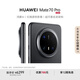 HUAWEI Mate 70 Pro 12GB+512GB曜石黑鴻蒙AI 紅楓原色影像 超可靠玄武架構(gòu)華為鴻蒙智能手機(jī)