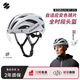 森瑞夢x吳彥祖山地公路自行車3D騎行頭盔變色磁吸風(fēng)鏡WT-079