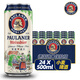 保拉納（Paulaner） 保拉納柏龍德國產(chǎn)原裝進(jìn)口Paulaner啤酒德國傳統經(jīng)典德啤 小麥 500mL 24罐 整箱裝 26年4月到期