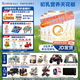 合生元（BIOSTIME）【新國標(biāo)】派星3段700/800克幼兒配方牛奶粉三段奶粉 3段800g*5罐（新國標(biāo)）