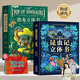 青葫蘆恐龍立體書兒童圖書3-6歲少兒3D科普百科全書8-12歲那么大昆蟲記揭秘動(dòng)物植物海洋機(jī)關(guān)翻翻書小學(xué)生課外書籍繪本7-10玩具書兒童生日禮物 恐龍超大立體書+法布爾昆蟲記立體書