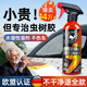DEATKN德國汽車洗車液漆面強力去污蟲膠去除劑泡沫清洗劑鳥屎樹脂樹膠清 【軟化污漬_不傷車漆】蟲膠去除