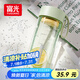 富光夏季女運動水杯兒童便攜杯男夏天杯子隨手杯 綠色 550ml