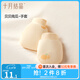 十月結(jié)晶 嬰兒防抓手套紗布新生兒用品寶寶防抓臉透氣 手套 貝貝南瓜