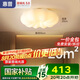 惠普臥室云朵led吸頂燈奶油風(fēng)南瓜房間兒童房燈普瑞護眼中山智能燈具