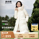 波司登（BOSIDENG）【斷碼清倉】反季羽絨服女款長款大毛領(lǐng)新國標90絨商場同款外套 緋草米7259 XL 175/96A