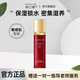 歐蘭素（AROUSE） 歐蘭素歐蘭素皙純雪初透肌乳80g補(bǔ)水保濕滋潤(rùn)皮膚乳液
