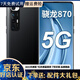 小米10S 二手手機 5G手機 驍龍870 哈曼卡頓對稱式雙揚立體聲 拍照游戲安卓手機 黑色 8G+128GB 全網(wǎng)通 95新