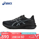 亞瑟士（ASICS）跑步鞋男鞋GT-1000 13透氣緩震支撐抗緩沖運(yùn)動(dòng)鞋1011B858 41.5碼