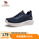 駱駝（CAMEL）輕量網(wǎng)面透氣軟彈舒適飛織男士休閑健步鞋 G15S380053 深藍(lán) 41 