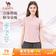 駱駝（CAMEL）速干透氣立領(lǐng)T恤女修身顯瘦運(yùn)動(dòng)短袖衫 Y25BA4L0021 落櫻粉 XL