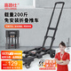 喜路仕小推車(chē)折疊平板車(chē)搬運(yùn)小拉車(chē)手推車(chē)手拉車(chē)?yán)瓧U車(chē)承重200斤BY12黑