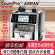 亨力BillCounter點(diǎn)驗(yàn)鈔機(jī)多國(guó)CIS圖像智能合計(jì)美元人民幣歐元港幣盧布澳元蘇姆加拿大澳門日元外幣驗(yàn)鈔