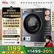 TCL超旋風(fēng)V3R10公斤1400轉變頻滾筒 MIX速溶洗 TURBO加速洗 專(zhuān)業(yè)洗滌程序 G100V3R-BS