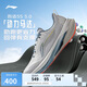 李寧吾適5S 5.0跑步鞋男鞋新年穩(wěn)定緩震體測運動鞋ARSV021