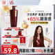 沙宣護(hù)發(fā)素修護(hù)水養(yǎng)750g氨基酸修護(hù)潤(rùn)發(fā)護(hù)發(fā)乳大紅瓶男士女士通用