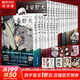 【包郵】文豪野犬全套 漫畫版12345678910-23+外傳 文豪野犬輕小說 文豪野犬汪！動(dòng)漫偵探推理輕小說人氣異能戰(zhàn)斗日本動(dòng)漫畫書 全22冊(cè) 文豪野犬1-22 漫畫 贈(zèng)海報(bào)+周邊
