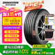 普利司通（Bridgestone）汽車輪胎 245/50R19 105W XL A001 RFT防爆胎 原廠配套寶馬X3