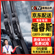 原仕適用福特福睿斯雨刮器原裝原廠(chǎng)15/16/17/18/19/20/21年款雨刷器片 福睿斯（2015-2018年款）高清靜音型