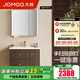 九牧（JOMOO）浴室柜洗臉盆柜洗手盆柜組合一體盆陶瓷中古風(fēng)衛(wèi)生間洗漱臺(tái)A2763 智能款 除霧|感應(yīng)燈-無龍頭80cm