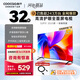 酷開（coocaa）創(chuàng)維電視P31 25款 32英寸 高清液晶電視 全面屏 智能投屏 平板電視機(jī) 以舊換新32P31升級(jí)款 32P3F 32英寸 電視