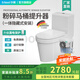 爾搏Erbool電動(dòng)粉碎式馬桶地下室污水提升泵全自動(dòng)一體智能切割帶泵 Erbool4-46單泵+馬桶(8米揚程)