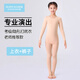 古妮婭兒童舞蹈服打底衫內(nèi)衣練功服 套裝  (M)