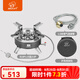 步林（BULin）戶外B18九星爐23800W大功率猛火爐頭便攜煤氣灶車載露營野餐爐具 九星爐（銀灰）+1.5米煤氣連接管
