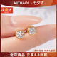 MITHAOL明星同款超閃泡泡耳釘女百搭2025新款S925銀單鉆50分莫桑鉆D色 黃金色耳釘專柜禮盒裝 【送禮更顯愛意】