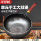 哥思頓章丘大肚鍋手工鍛打老式炒鍋無(wú)涂層不粘輔食鍋 魚鱗款28cm