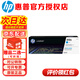 惠普（HP）cf411a硒鼓原裝粉盒 適用m452dw/nw/dn/m477fdw/fn/m377dw打印機墨盒 cf411x 青色硒鼓加大容量（約5000頁(yè)）
