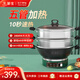 華生定時(shí)大功率2800W 電炒鍋 電鍋 家用多功能炒菜鍋 電熱鍋 蒸煮一體電炒鍋 鑄鐵鍋 電火鍋 0涂層 13L 【2800W定時(shí)款】38cm雙籠