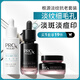黑白瓶精華黑管面霜抗老淡紋淡斑護(hù)膚品套裝七夕情人節(jié)禮物送女友