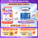 紐荃星1+全營養(yǎng)兒童成長奶粉 香草味 適合1-10歲營養(yǎng)不良幼兒及兒童400g 【單罐】紐荃星1+