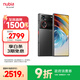 努比亞（nubia）Z60Ultra領(lǐng)先版 真全面屏12GB+256GB競速黑 第三代驍龍8領(lǐng)先版 三主攝 5G手機(jī)【蘇超】 國家補(bǔ)貼