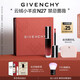 紀(jì)梵希（Givenchy）絲絨唇釉N27禁忌薔薇口紅云絨唇蜜七夕情人節(jié)禮物送女友化妝品