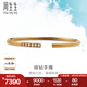 周生生七夕禮物排鉆啡色鉆石手鐲 18K/au750紅色黃金條形手鐲 89956K 08圈