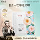 溪木源山茶花精華面膜10片補(bǔ)水保濕曬后修復(fù)舒緩男女士護(hù)膚品生日禮物