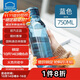 樂(lè )扣樂(lè )扣（LOCK&LOCK）夏季運動(dòng)水杯簡(jiǎn)約塑料杯戶(hù)外便攜水壺男女學(xué)生杯子藍色750ML