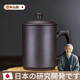 京噶宜興紫砂杯茶杯個人專用杯陶瓷杯男手工大容量帶蓋家用泡茶杯定制 宜興紫砂 產(chǎn)地發(fā) 龍把-素面款-550ml