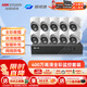 ?？低暎℉IKVISION）皓視通攝像頭套裝監(jiān)控家用室內(nèi)400萬高清10路監(jiān)控器商用戶外全彩夜視手機(jī)遠(yuǎn)程 帶4TB硬盤