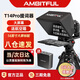 AMBITFUL志捷T14Pro大屏幕提詞器主持手機(jī)平板單反相機(jī)微單便攜題詞機(jī)視頻錄制提示字幕直播采訪忘詞神器