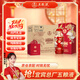 五糧液股份 雙11鉅惠 富貴吉祥金裝 52度500ml*6瓶整箱濃香型白酒禮盒