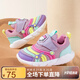 SNOOPY史努比童鞋兒童學(xué)步鞋男女童毛毛蟲(chóng)運動(dòng)鞋卡通時(shí)尚跑鞋7878粉紫27