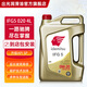 出光（IDEMITSU）全合成機(jī)油IFG5 SP/GF-6A級(jí) 全新升級(jí)  SP/GF-6A 0W-20 4L