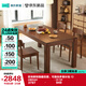 林氏家居橡木胡桃色中古風(fēng)全實(shí)木餐桌椅新款大板桌子LH122R1