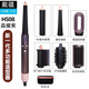 戴疆新款HS008智能多功能美發(fā)棒直發(fā)器卷發(fā)棒吹風(fēng)機造型器護發(fā)速干家用 晶耀紫 贈送皮盒